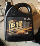 高德润达顶锋旗舰全PAO酯类IV+V全合成汽机油 SP C3 5W-30 4L保养京东养车 实拍图