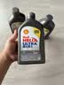 壳牌（Shell）全合成机油超凡喜力0W-20 API SP/GF-6A级 1L灰壳保养香港进口 实拍图