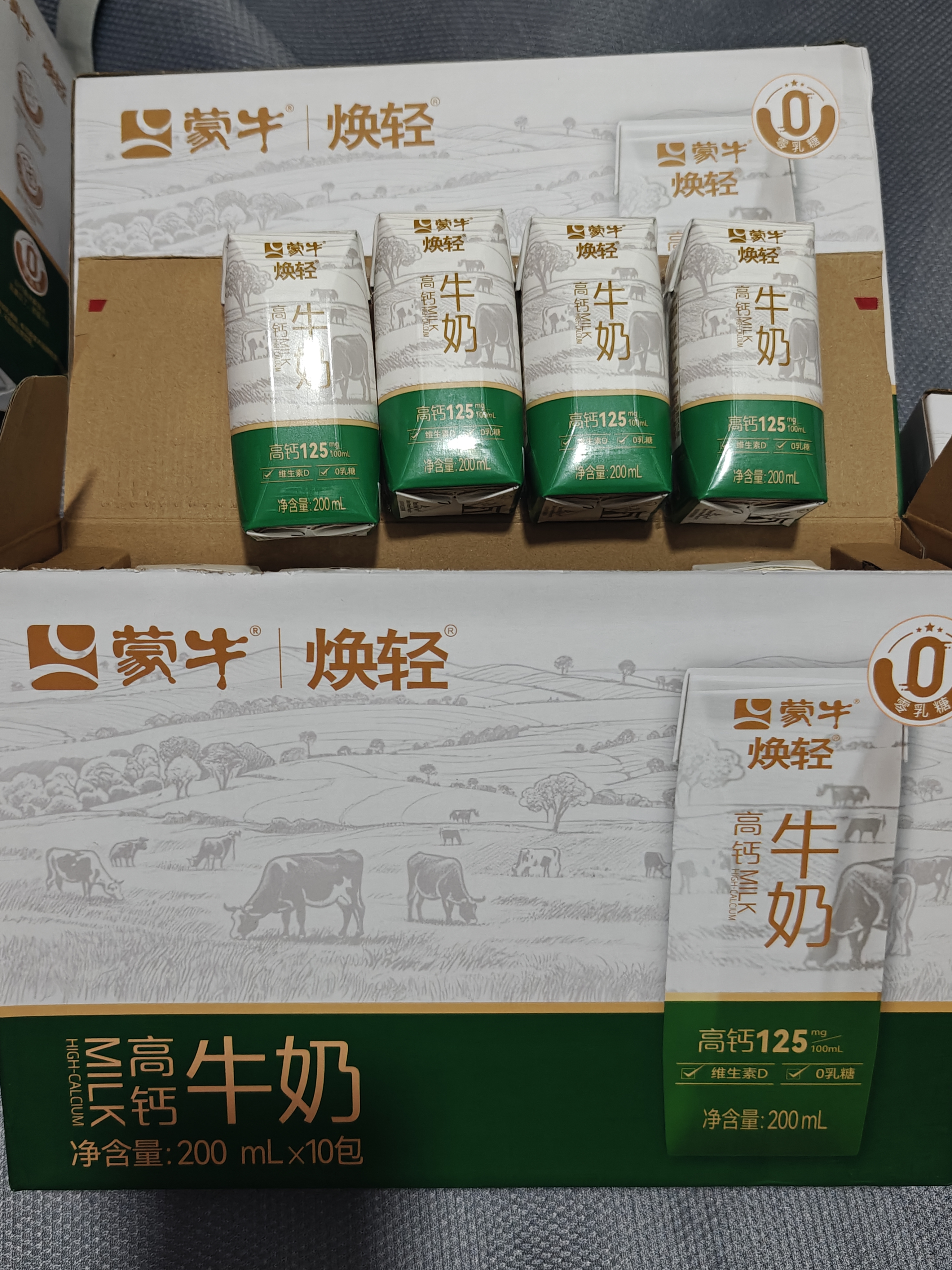 蒙牛焕轻高钙牛奶200ml*10包零乳糖早餐奶整箱牛奶手提送礼礼盒装 实拍图