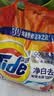 汰渍净白去渍洗衣粉柠檬清新10斤装 强效去渍 大袋批发非皂粉家庭装 实拍图