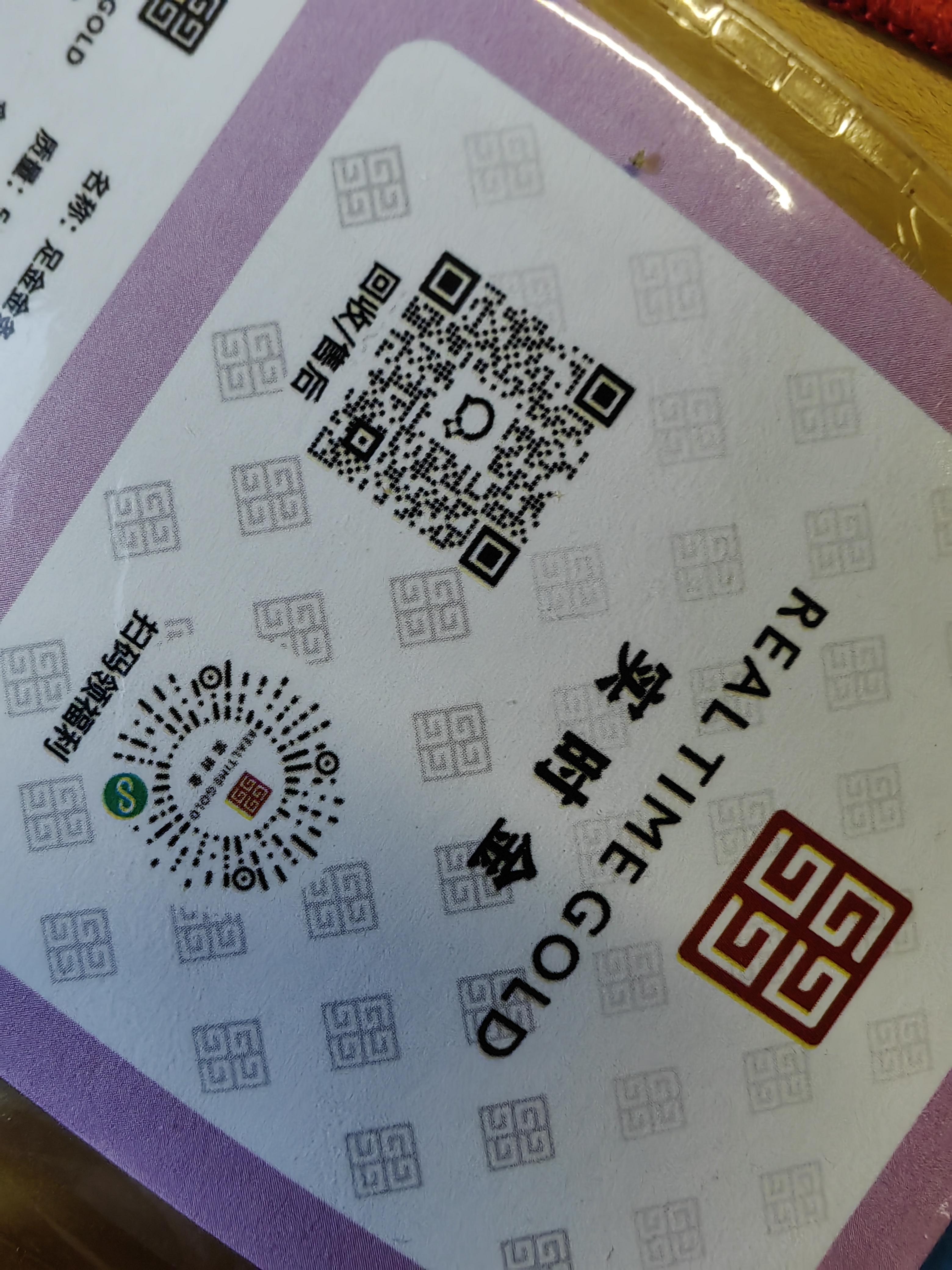 实时金【足金9999】黄金黄金金豆子金锭送人节日礼物投资收藏理财 金豆豆5g【带证书】 实拍图