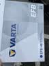 瓦尔塔（VARTA）汽车电瓶蓄电池起停圆标EFB70奇瑞欧萌达瑞虎5x东方天籁奇骏 实拍图