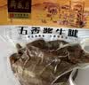 月盛斋 下酒菜 五香酱牛腱200g 实拍图