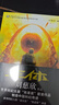 中国科幻基石丛书：三体全集（套装1-3全册）小说  刘慈欣科幻小说全套作品集  实拍图