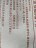 京东京造8包轻食低脂牛排400g炭烤味健身减脂期代餐零食即食牛肉减脂餐 实拍图
