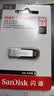 闪迪（SanDisk）128GB U盘 CZ73 安全加密 数据恢复 学习电脑办公投标 小巧便携 车载 大容量金属优盘 实拍图