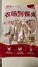 华都食品鸡爪净重2斤 （22个左右）鸡爪柠檬鸡爪鸡肉生鲜烧烤食材下酒菜 实拍图