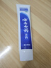 云南白药经典系列牙膏 健齿护龈改善牙龈问题 清新口气留兰香型牙膏180g 实拍图
