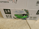 伊利【新鲜日期】金典纯牛奶整箱 200ml*24 3.6g乳蛋白 礼盒装 6月 实拍图