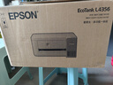 爱普生（EPSON）【6代新品】L4356墨仓式彩色无线AI学习打印机一体机家用/办公  L4266升级版(自动双面 液晶屏 白) 实拍图