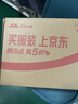 同仁堂品牌 北京同仁堂菊花枸杞决明子茶150克熬护夜肝加班养生滋补泡茶 实拍图
