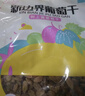 新边界（new boundaries） 新边界新疆葡萄干提子干特产200g*5  树上黄 500g2袋树上黄葡萄干 实拍图