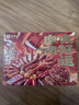 良品铺子零食大礼包肉肉大好运1501g  猪肉脯牛肉礼盒团购 七夕礼物零食 实拍图