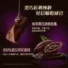德芙全家桶 66%可可脂倍醇黑巧克力 碗装216g 休闲零食  生日礼物 实拍图