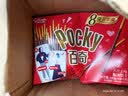 格力高(glico)【刘宪华推荐】百奇系列 百奇8盒组合装376g饼干零食 实拍图