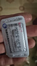 【原研药】爱力士 枸橼酸爱地那非片 30mg*4片/盒 男科用药京东自营旗舰店 实拍图