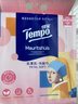 得宝（TEMPO）戴珍珠耳环的少女艺术联名款 悬挂式洗脸巾 160抽 XL码一次性毛巾 实拍图