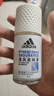 阿迪达斯（adidas）女士止汗露滚珠香体液 72小时腋下止汗除臭净味 清风50ml 实拍图
