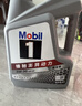 美孚（Mobil）全合成汽机油5W-30 SP级4L美孚1号极光银汽车保养京东养车自营 实拍图