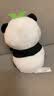 名创优品（MINISO）坐姿熊猫毛绒公仔毛绒玩具玩偶布娃娃抱枕送儿童礼物生日礼物女 实拍图