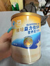 雅培益力佳SR营养配方粉 辅助降血糖均衡营养经典礼盒 送礼 400g*2 实拍图