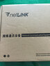 netLINK 千兆单模单纤光纤收发器 光电转换器 商业级 HTB-4100AB 20公里 SC口 一对 外置电源DC5V 实拍图