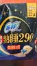 苏菲超熟睡裸肌感超长夜用卫生巾350mm4片 加大尾扇量多防渗漏姨妈巾 实拍图