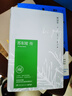 【自营包邮】苏东坡传 林语堂 中国传记文学经典之作 纪念典藏精装版 全国名校推荐学生阅读版本  实拍图