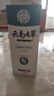 脚出汗脚臭专用100%特效喷雾防除去脚臭脚酸脚汗脚气神器抑菌喷剂 药喷剂一盒【抑菌除臭】 实拍图