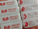 保宁（B&B）婴幼儿洗衣皂儿童肥皂尿布皂专用内衣裤肥皂200g*8【到手共8块】 实拍图