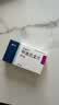 美卓乐【原研药】甲泼尼龙片 4mg*30片/盒 实拍图