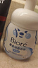 碧柔（Biore）花王保湿洁面洗面奶160ml*2氨基酸深层清洁敏感肌 实拍图