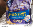 护舒宝考拉散热安睡裤XL加大码4条裤型卫生巾姨妈巾自营密封产后适用 实拍图