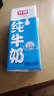 光明【新鲜日期】纯牛奶250ml*24盒 3.2g原生乳蛋白 营养早餐京东自营 实拍图