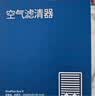 澳麟空气滤清器空气滤芯空气格适用07-18款/福克斯(含经典) 不分排量 实拍图