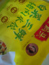 湾仔码头白菜三鲜猪肉水饺1320g66只速食面点饺子夜宵儿童早餐速冻半成品 实拍图