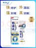 舒适达专业修护牙本质抗敏感成人牙膏90gNovaMin技术含氟固齿 京东自营 实拍图