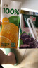 汇源100%阳光柠檬混合果汁礼盒装饮料200ml*12盒节日送礼宴请 实拍图