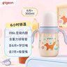 贝亲（Pigeon）宝宝儿童彩绘保温杯水杯保温奶瓶吸管学饮杯防呛防漏300ml 6月+ 实拍图