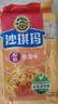 徐福记经典鸡蛋沙琪玛526g/袋 传统蛋糕 休闲零食早餐 办公室健康零食 实拍图