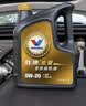 胜牌金皇经典版 全合成机油 5W-40 A3B4 SP 1L 适配美系日系韩系国产 实拍图