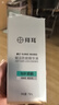 康王拜耳【丁香医生】腺苷固发育发防脱精华液75ml*3瓶赋活毛囊护理液 实拍图
