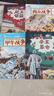 小学生中国近代史 全套4册  中国历史大事件 科普百科 儿童绘本 写给儿童的趣味中国历史故事  课外阅读 童书 7-14岁暑假作业 一升二暑假衔接 小升初暑假衔接  实拍图