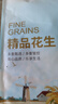 天地粮人甄制有机黄豆2.5斤可发豆芽打豆浆大豆东北五谷杂粮大米伴侣) 实拍图