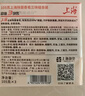 上海香皂肥皂除菌茶花除菌洗澡洗头洗脸控油滋润保湿沐浴男105g*3 实拍图