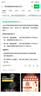 曼秀雷敦乐肤洁隐形痘贴52片*2 痘痘贴轻薄遮瑕抗痘祛痘面膜日夜七夕救急 实拍图