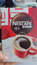 雀巢（Nestle）醇品速溶美式黑咖啡粉*0糖0脂*健身燃减防困48包*1.8g 实拍图