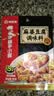 海底捞筷手小厨调味料 麻婆豆腐调味料80g 家常川菜炒菜麻婆豆腐调味料 实拍图