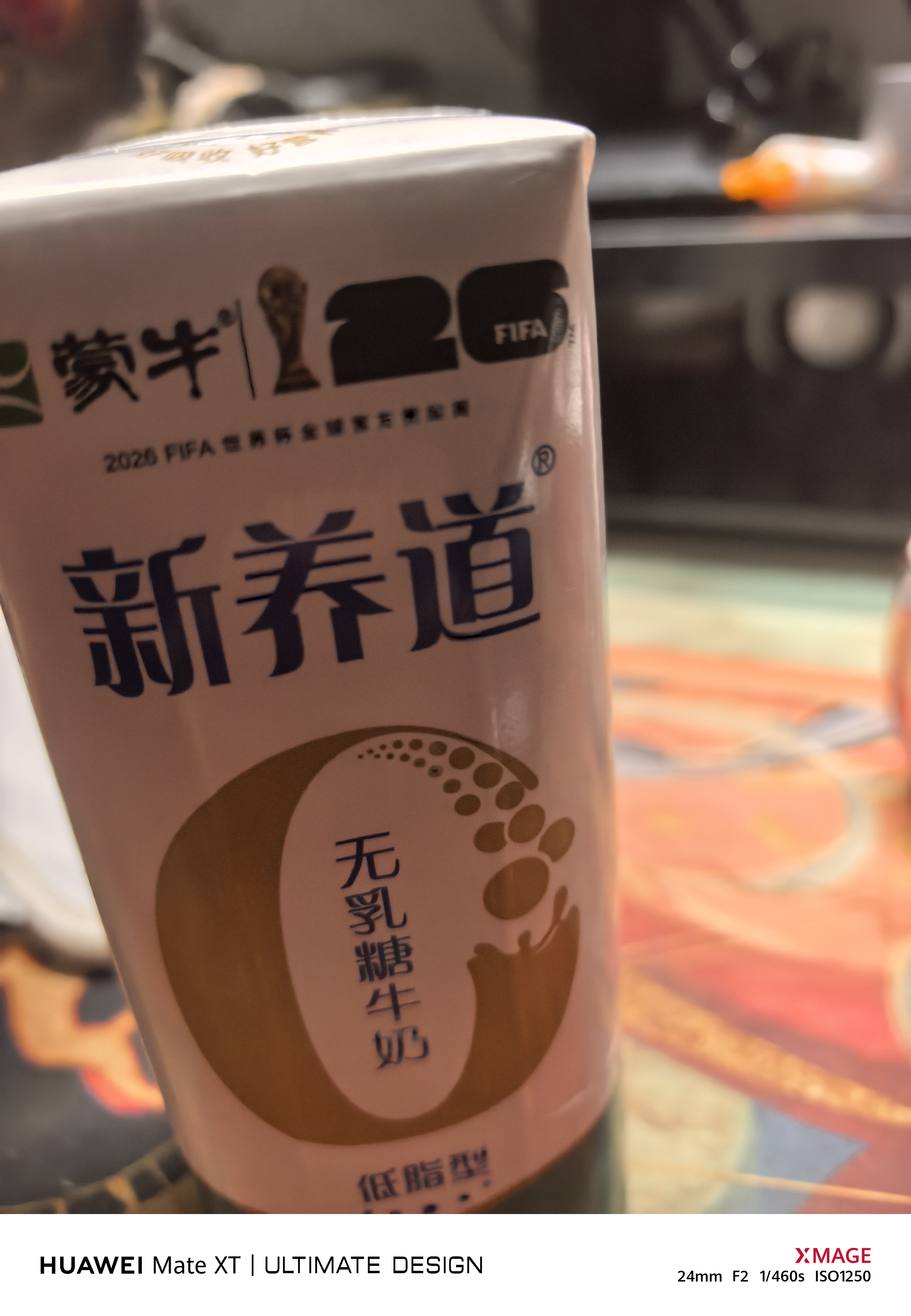 欢医生叶黄素蒸汽眼罩热敷贴舒缓眼疲劳眼干涩护眼遮光眼罩30片 实拍图