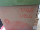 京东京造 100%NFC橙汁纯鲜果汁冷榨维C0脂非浓缩1L*6瓶礼盒 实拍图